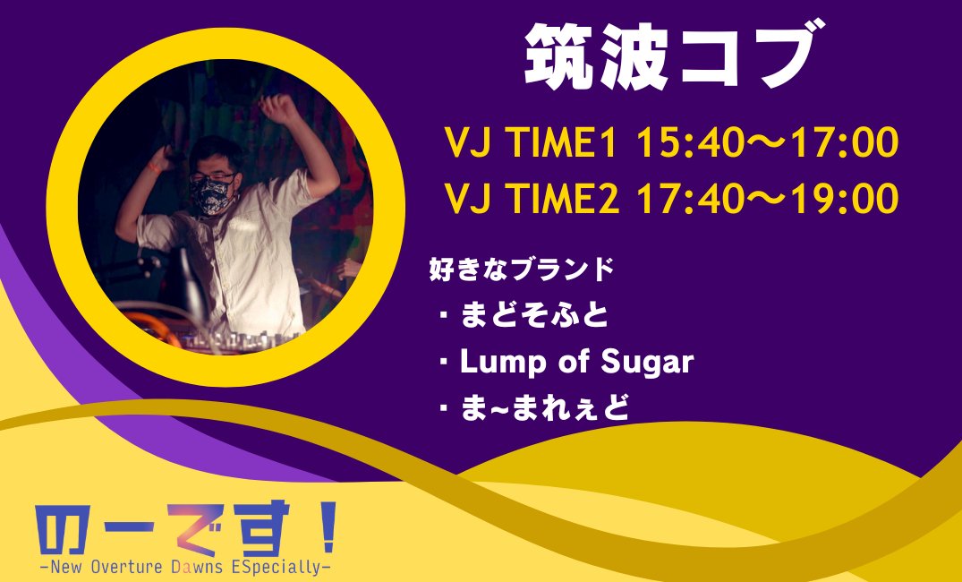 のーです！公式 #no_des tweet media