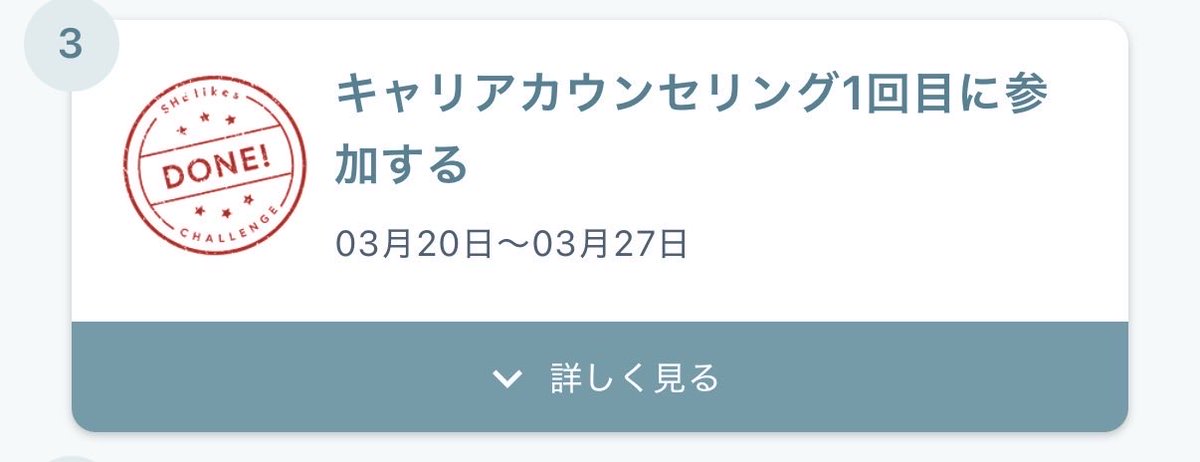 のえ🌱 tweet media