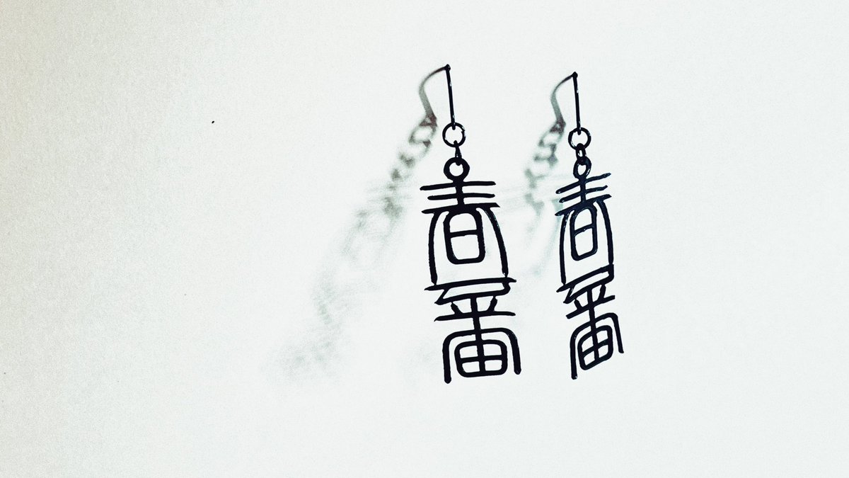 ワネ | わね屋 tweet media