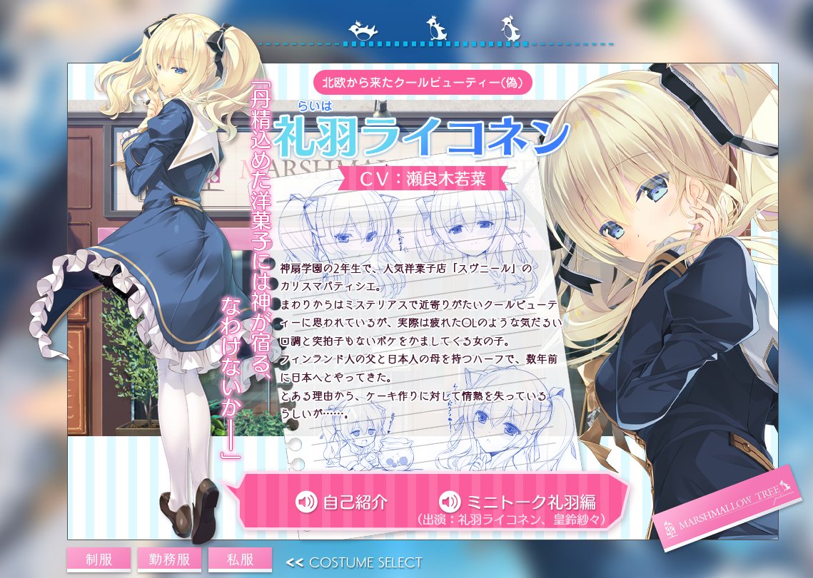 2次元の世界樹 tweet media