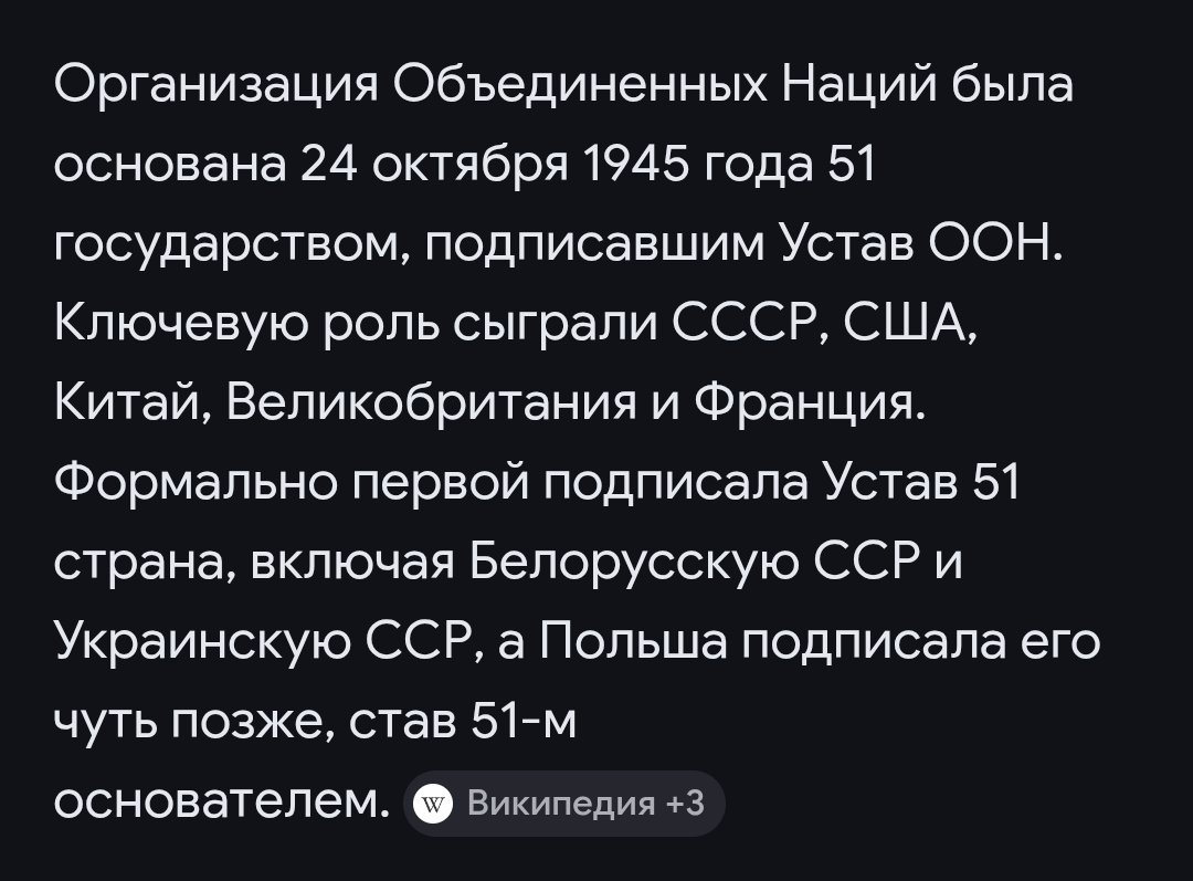 What Rubber tweet media