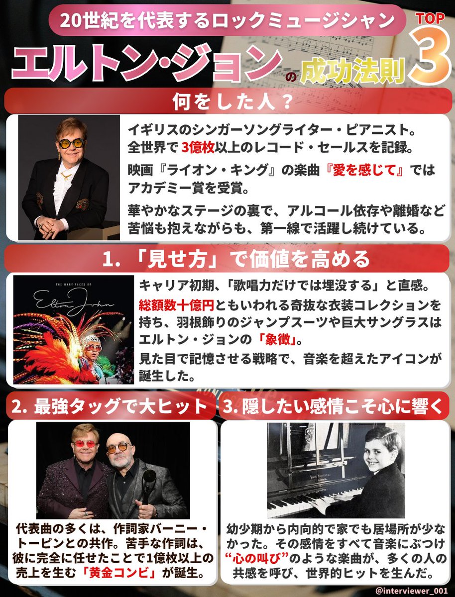 かほ🎤インタビュアー tweet media