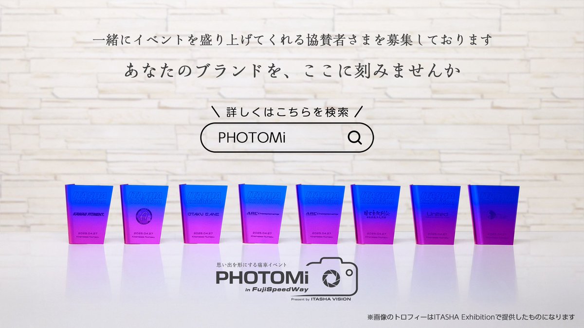 痛車ビジョン tweet media