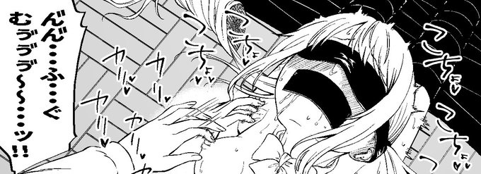 【線画3】生意気ギャルあんじゅ徹底くすぐり指導 
ファンボで線画を公開しました
詳細がご覧になりたい方はチェックをお願いいたします
(✅完成版は27日公開予定!) 