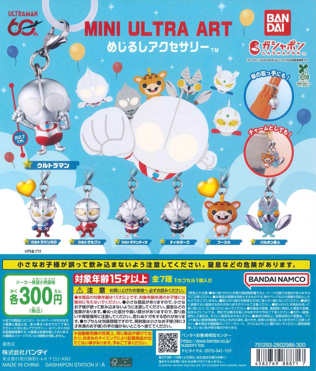 ゆーか☆*° tweet media