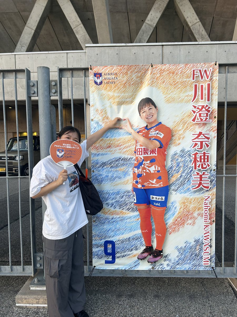 高島柚愛 tweet media