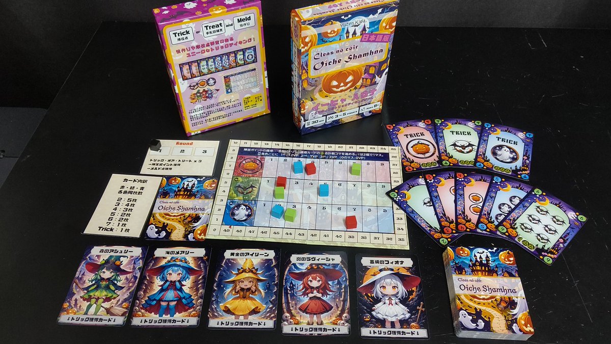 Yuzen_Kida ぼどじお代表@名古屋ボードゲーム楽市 ブースNo. E-3 tweet media