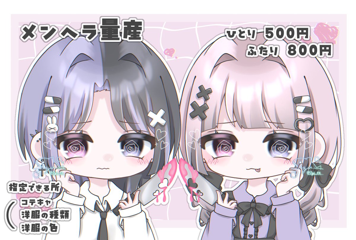 いづ🪼 tweet media