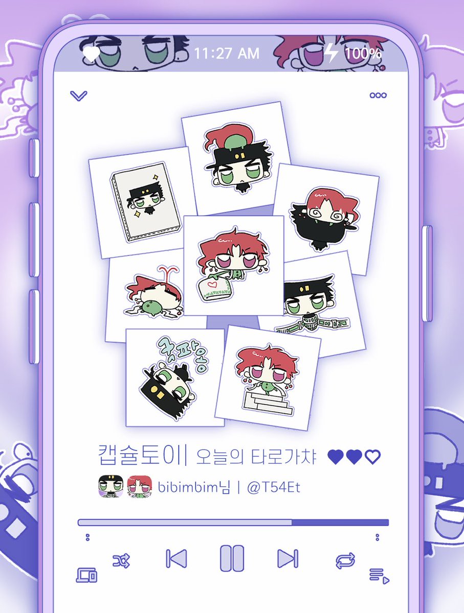 ＧｏｏｄＰａｏｎ ✷ ＪＫ ２０２６ tweet media