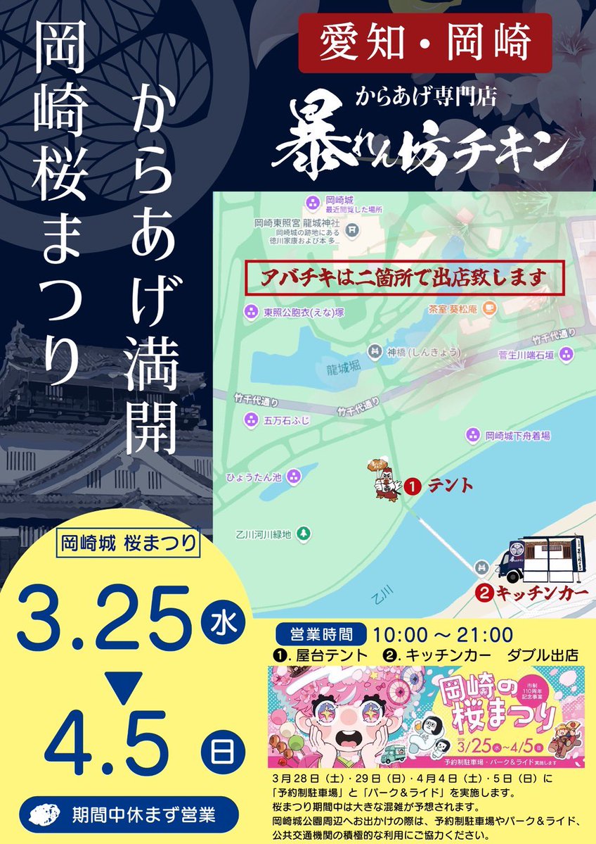 アバチキ 射り口 tweet media