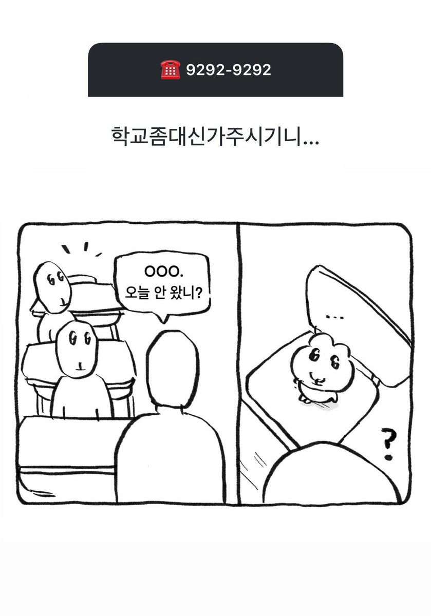 고마우시다... tweet media