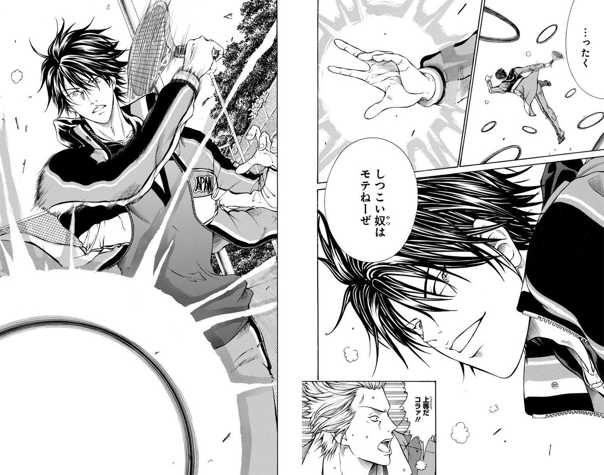 『新テニスの王子様』公式 tweet media