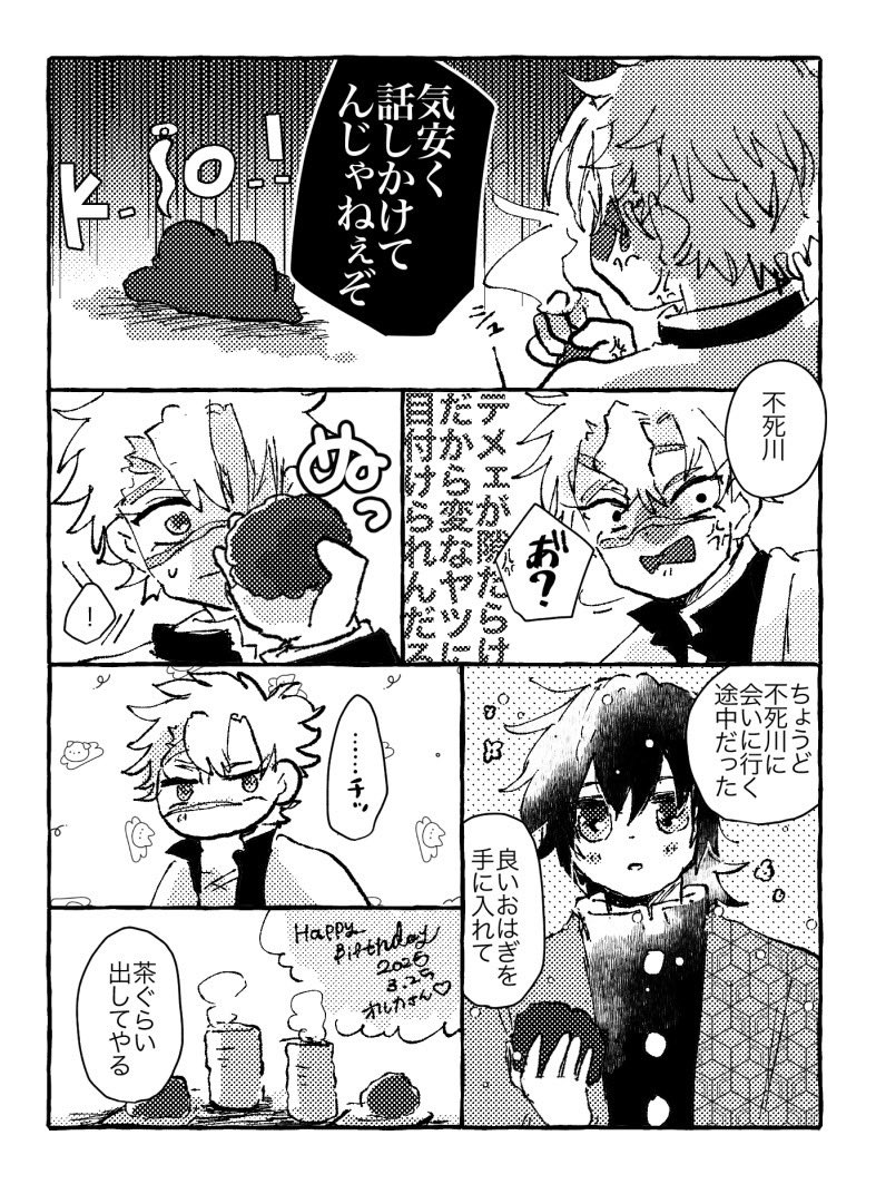 おるこ tweet media