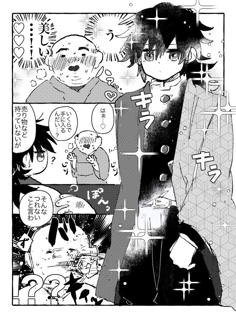 おるこ tweet media