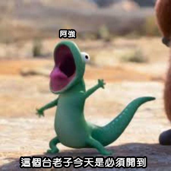 NekoLive_Chiang🐺Ch. 阿強 tweet media