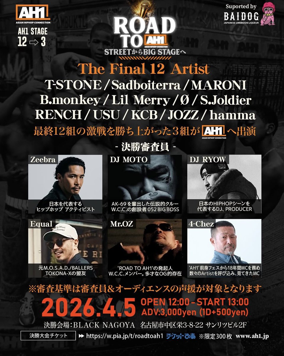 𝙝𝙖𝙢𝙢𝙖 tweet media