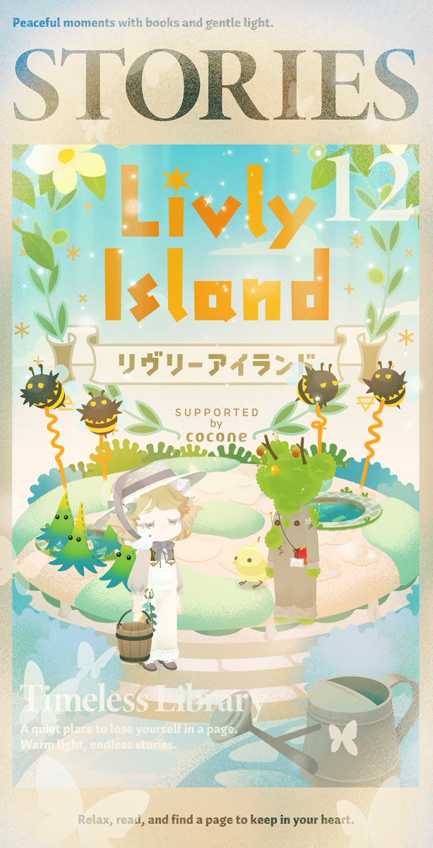 rin__game___'s tweet photo. #リヴリーアイランド https://t.co/drIytDsdS4