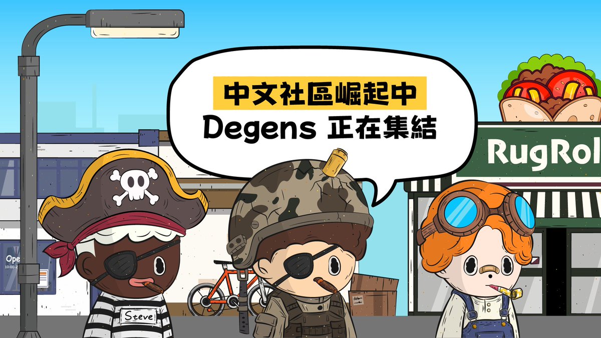 Hungry Degens 💀 Base 🟦 tweet media