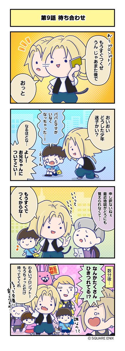 ディシディア デュエルムFFコミュニティ tweet media