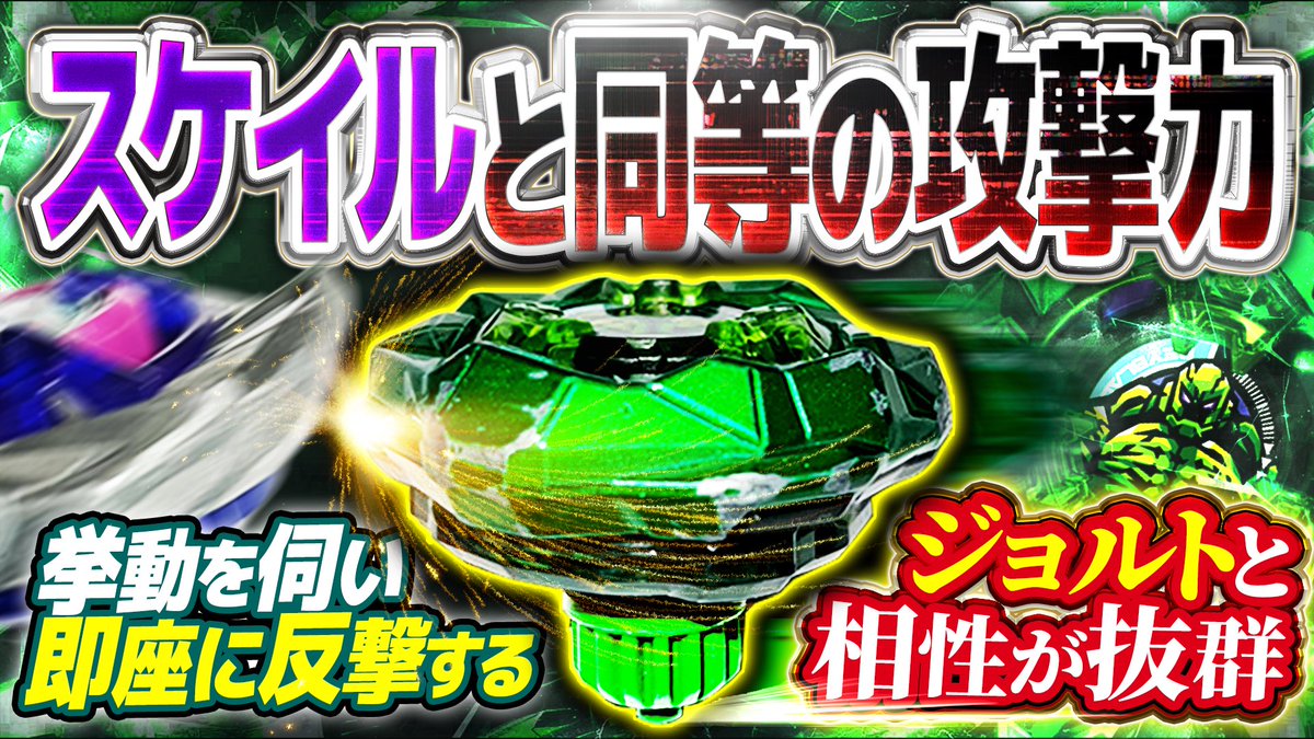 しゅんた【キンケツベイ】 tweet media