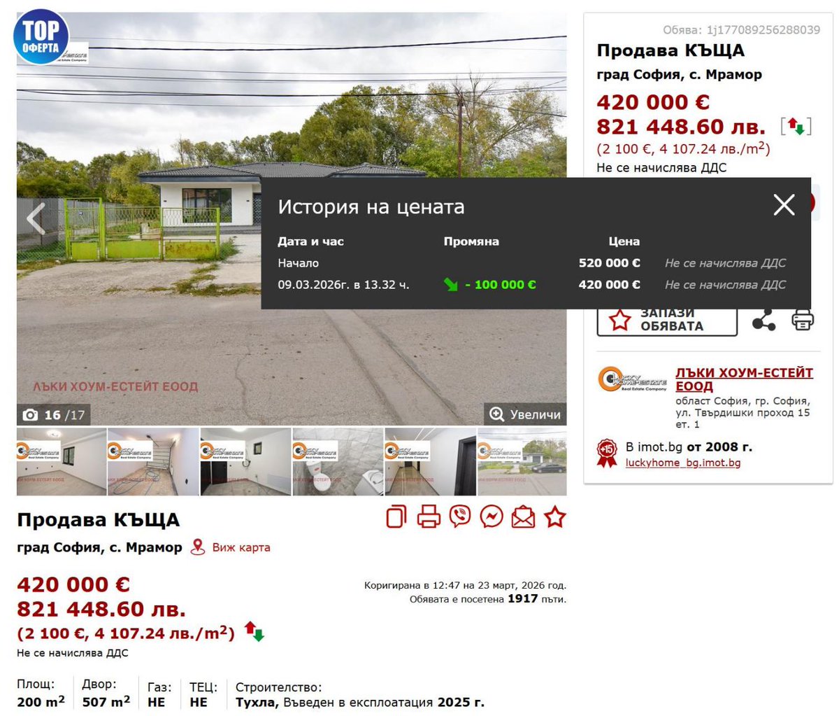 ХанКу tweet media