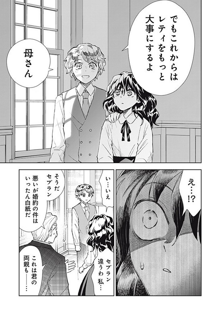 ハーメルンのルシエド太郎 tweet media