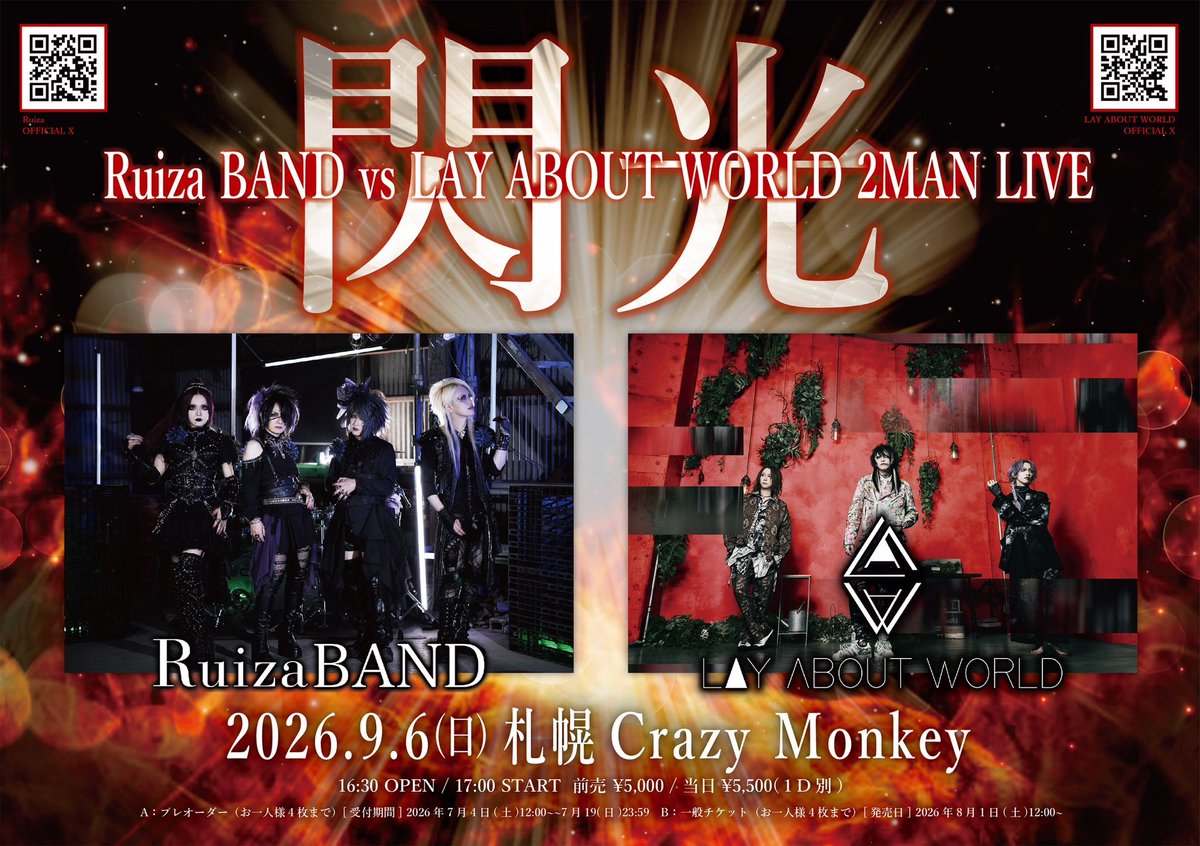 Ruiza info tweet media