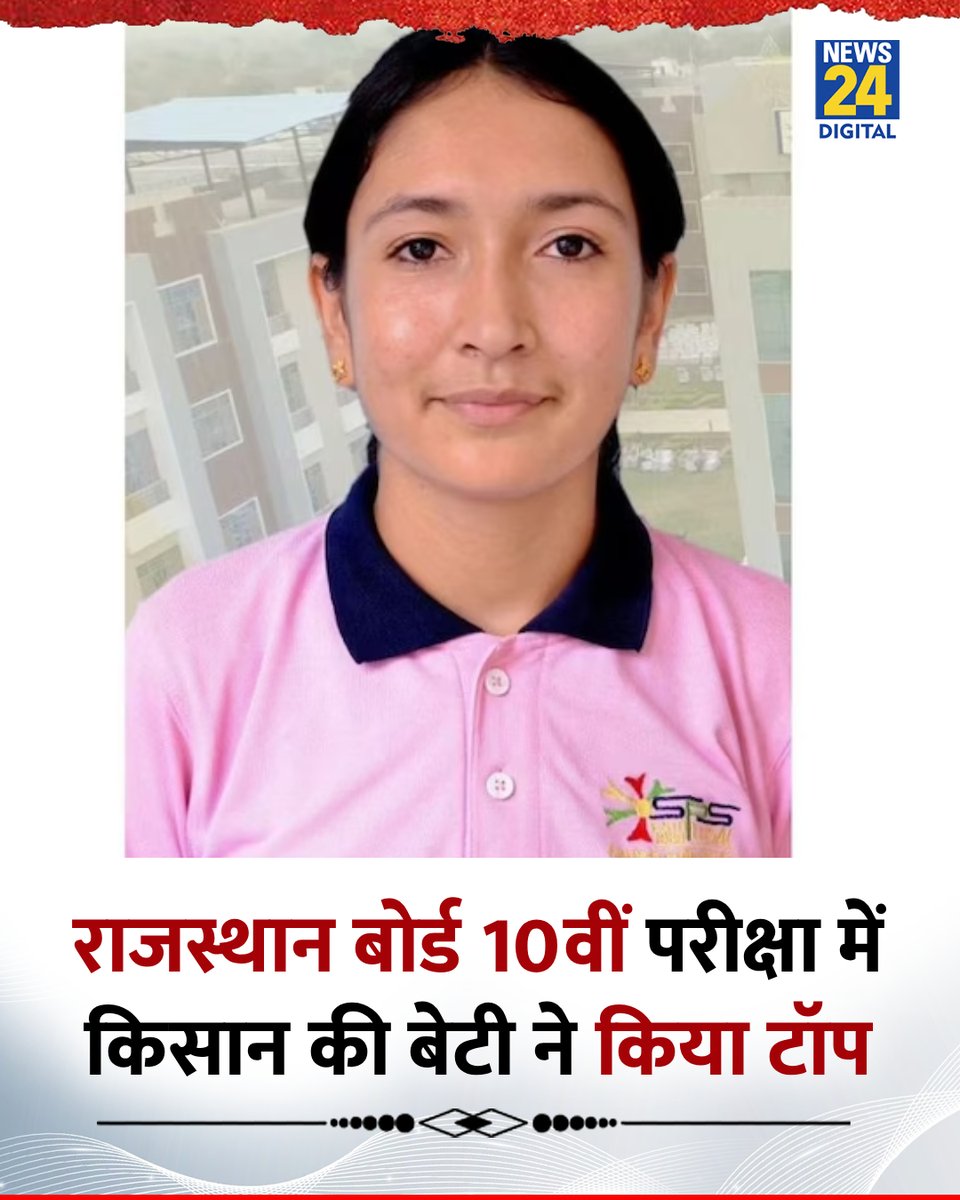 News24 tweet media