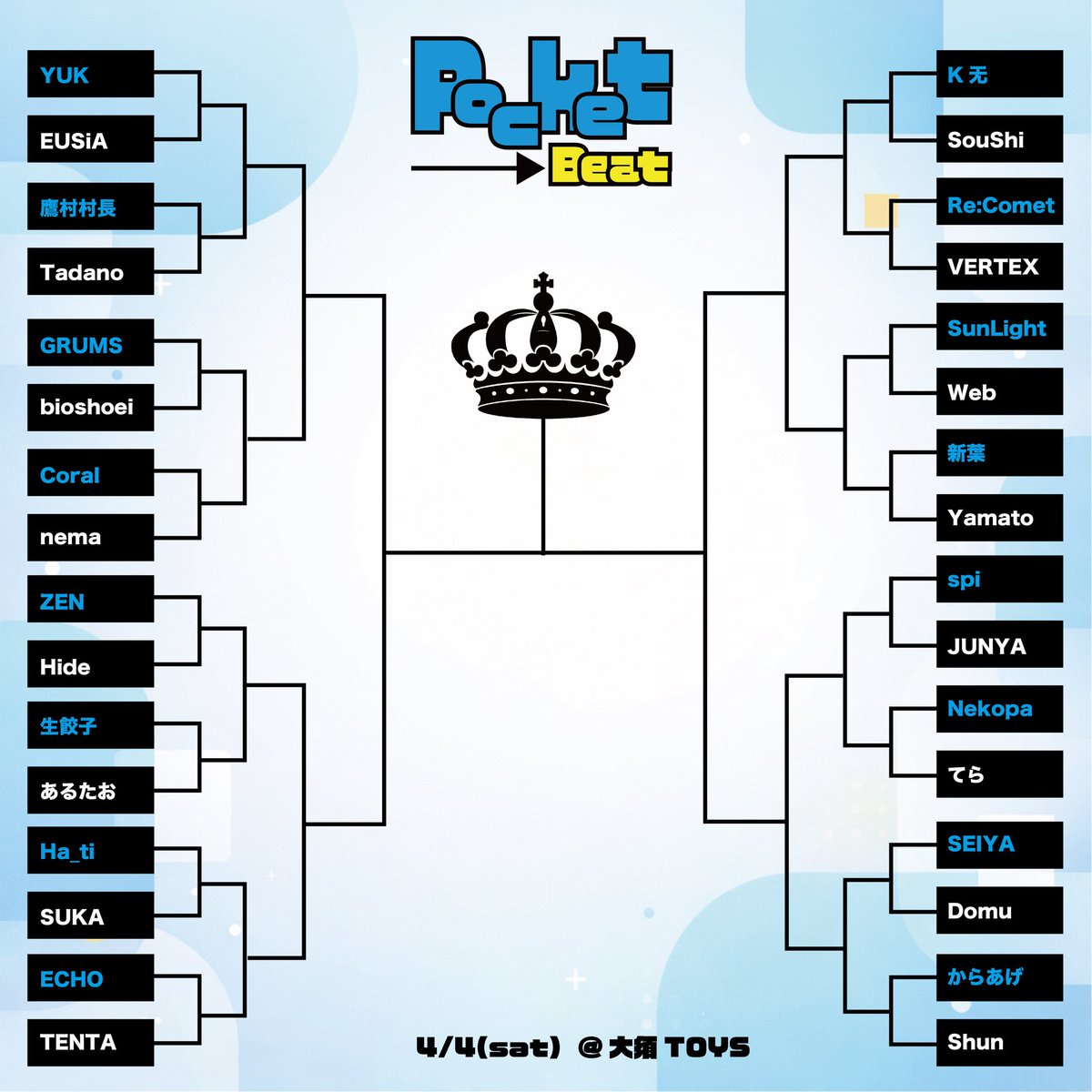 Pocket Beat vol.1／4月4日開催！ tweet media