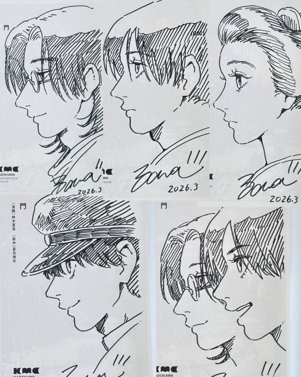 門」のサイン本描きました！ 三省堂書店名古屋本店さんにてお取り扱い
