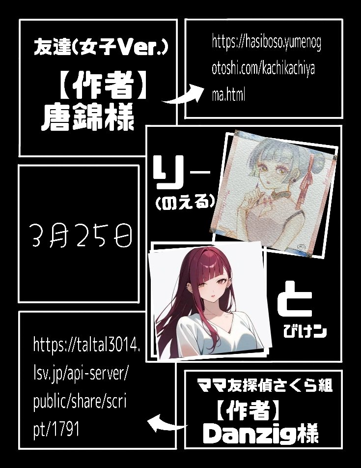 とびけン*° tweet media