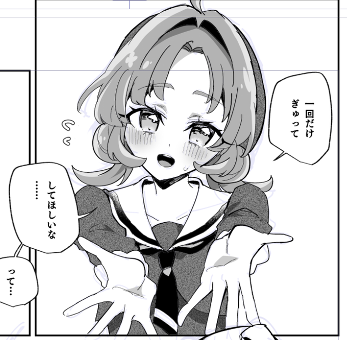 レイフレ34 原稿進捗(5/24p) 