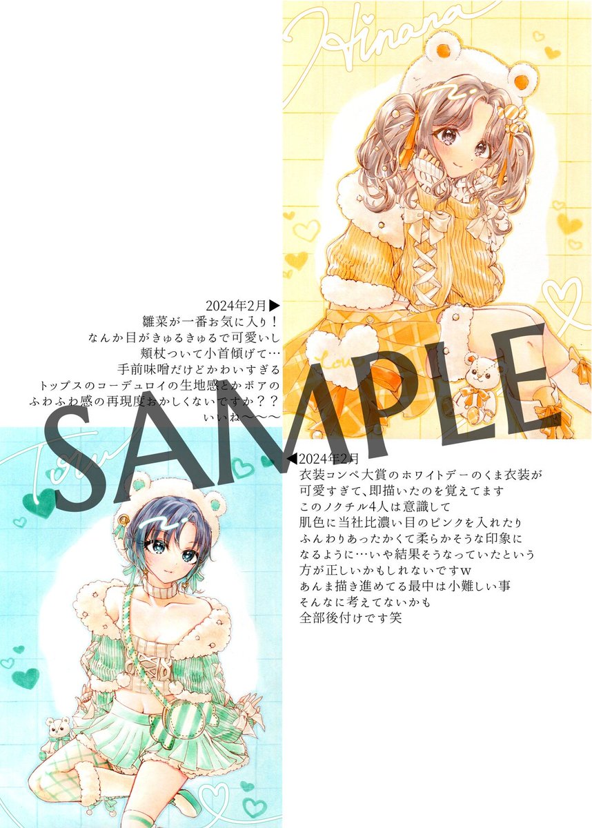 くろんてゃ@SSF10キ05 tweet media