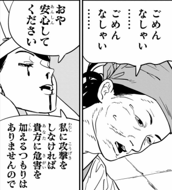 カズガタリ tweet media