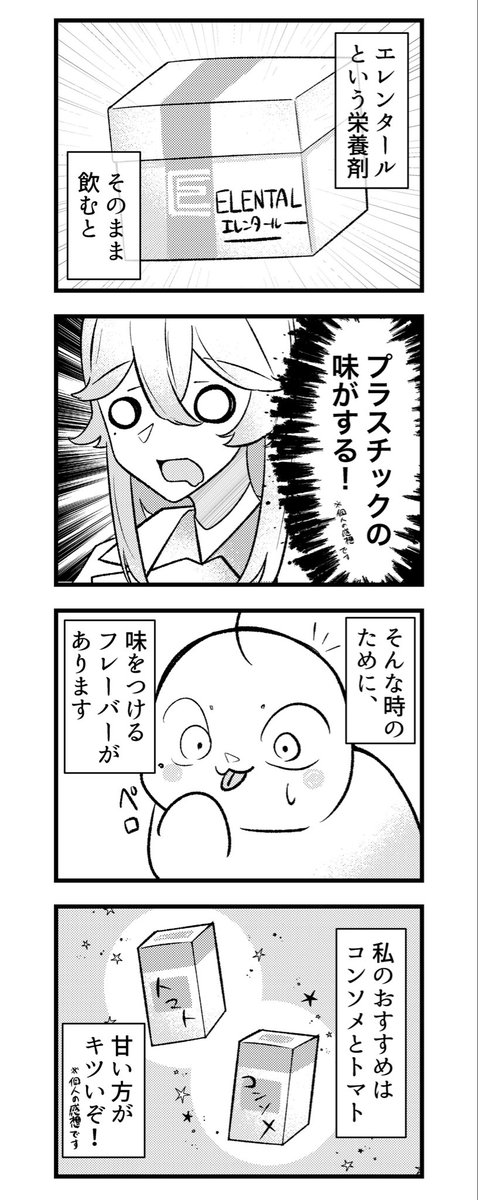 雨声シト/クリエイター薬剤師VTuber tweet media