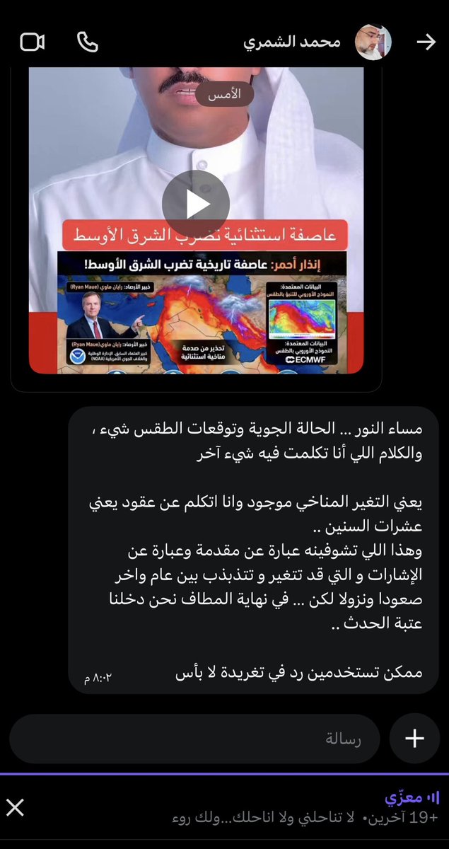 Shadow 🔆 tweet media