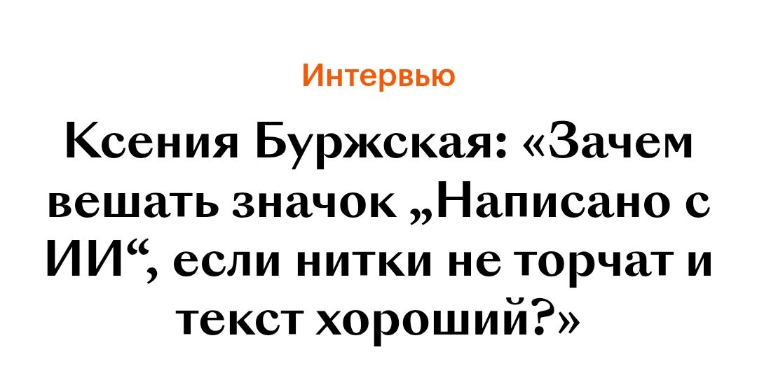 Невеста Подлец tweet media