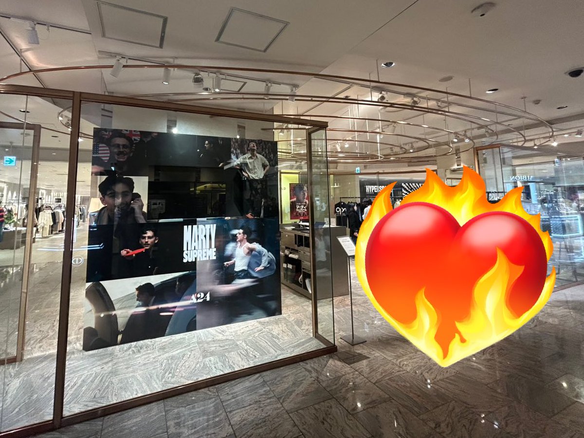 映画『マーティ・シュプリーム 世界をつかめ』公式 tweet media