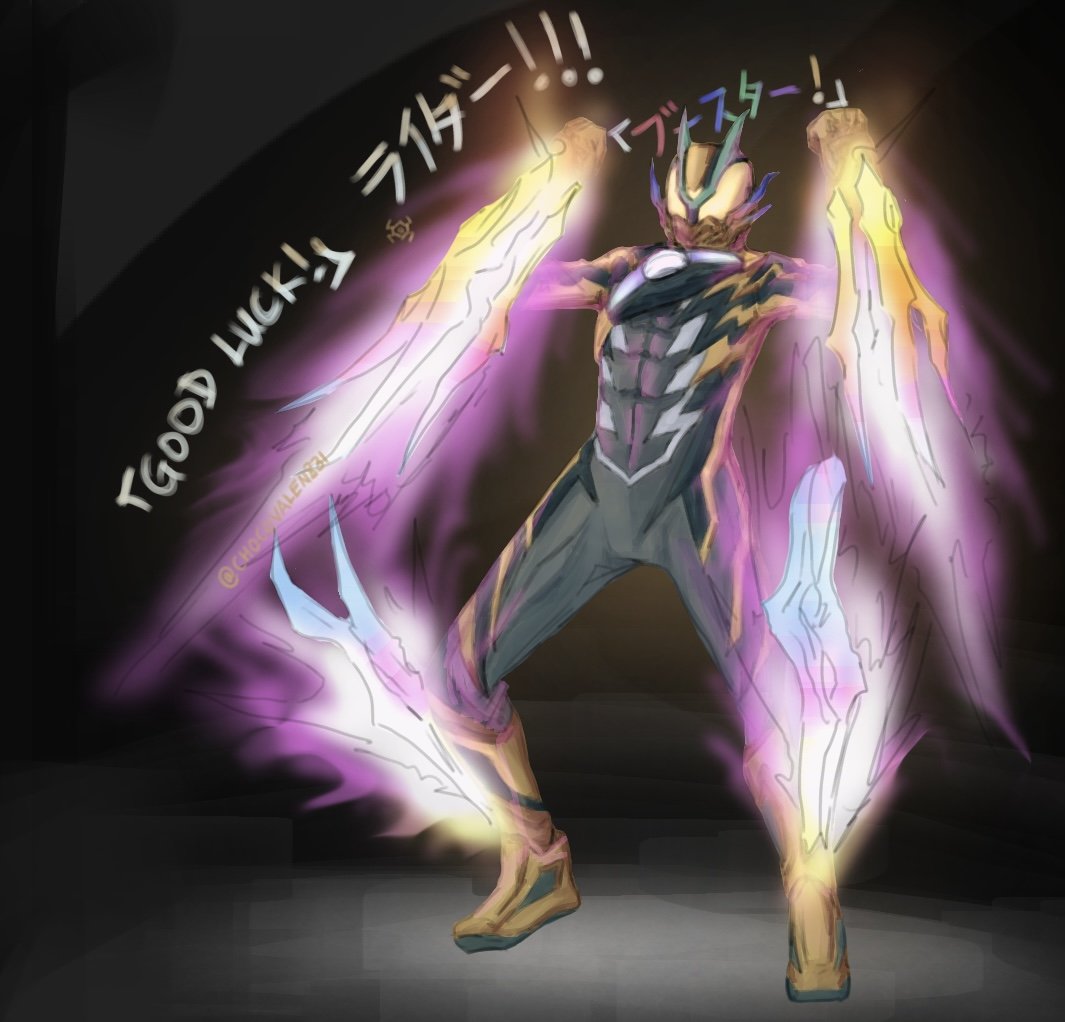 BOOSTER
#仮面ライダーゼッツ