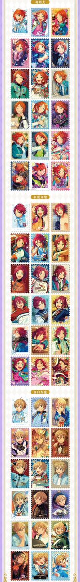 Funfun柴屋(ゆーゆ♥)台湾、中国グッズ代行 tweet media