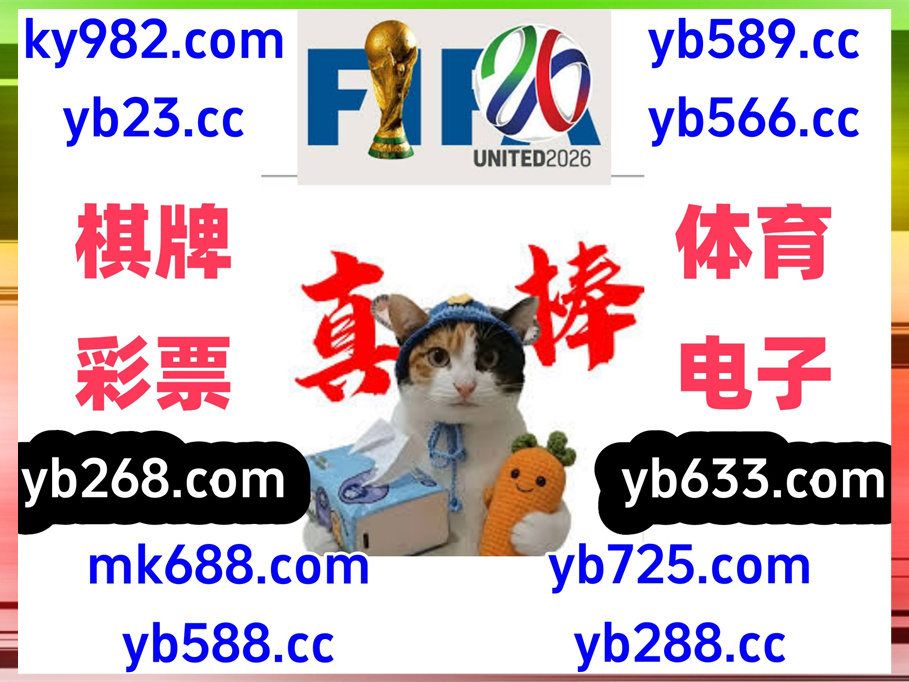 优胜客|乐发彩票|宝盈|奔驰体育|宝威 tweet media