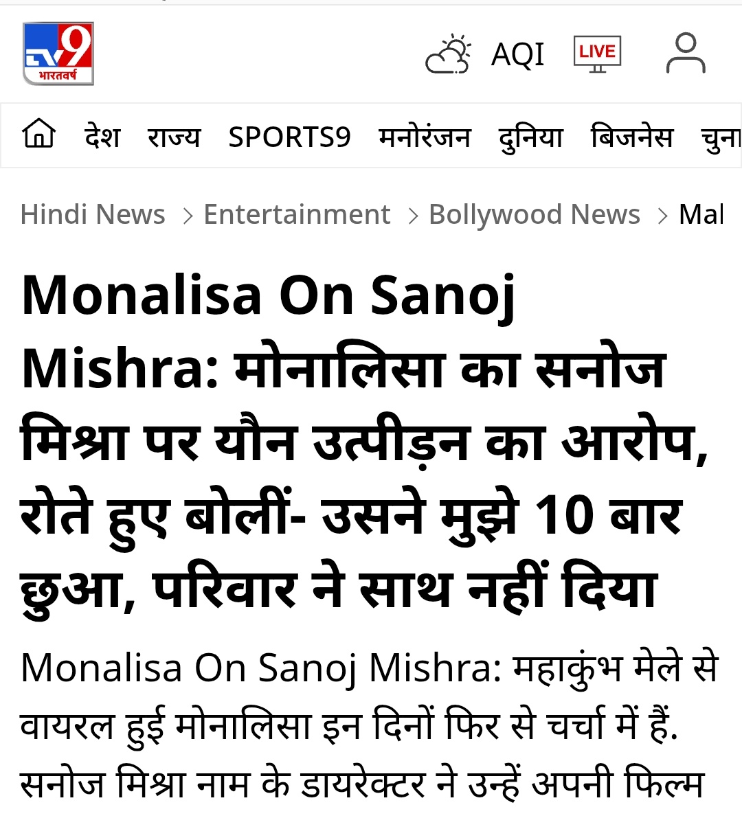 Samajwadi Party Media Cell tweet media