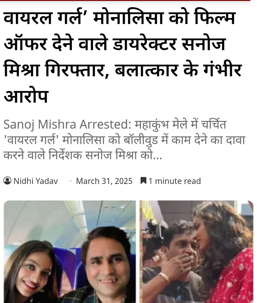 Samajwadi Party Media Cell tweet media