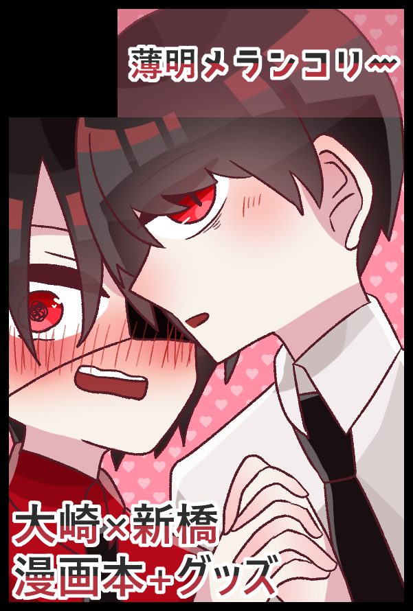 ごきそ tweet media