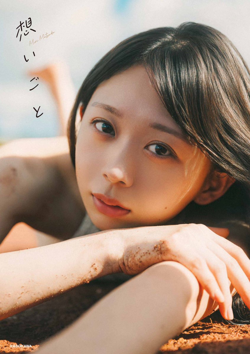 松田美里 わーすた tweet media