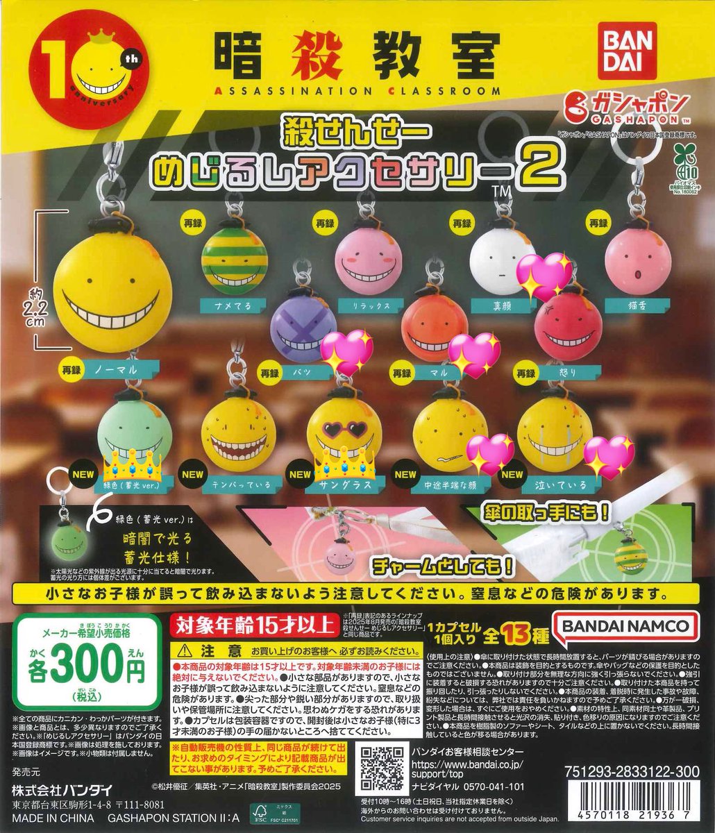 たけぴ tweet media