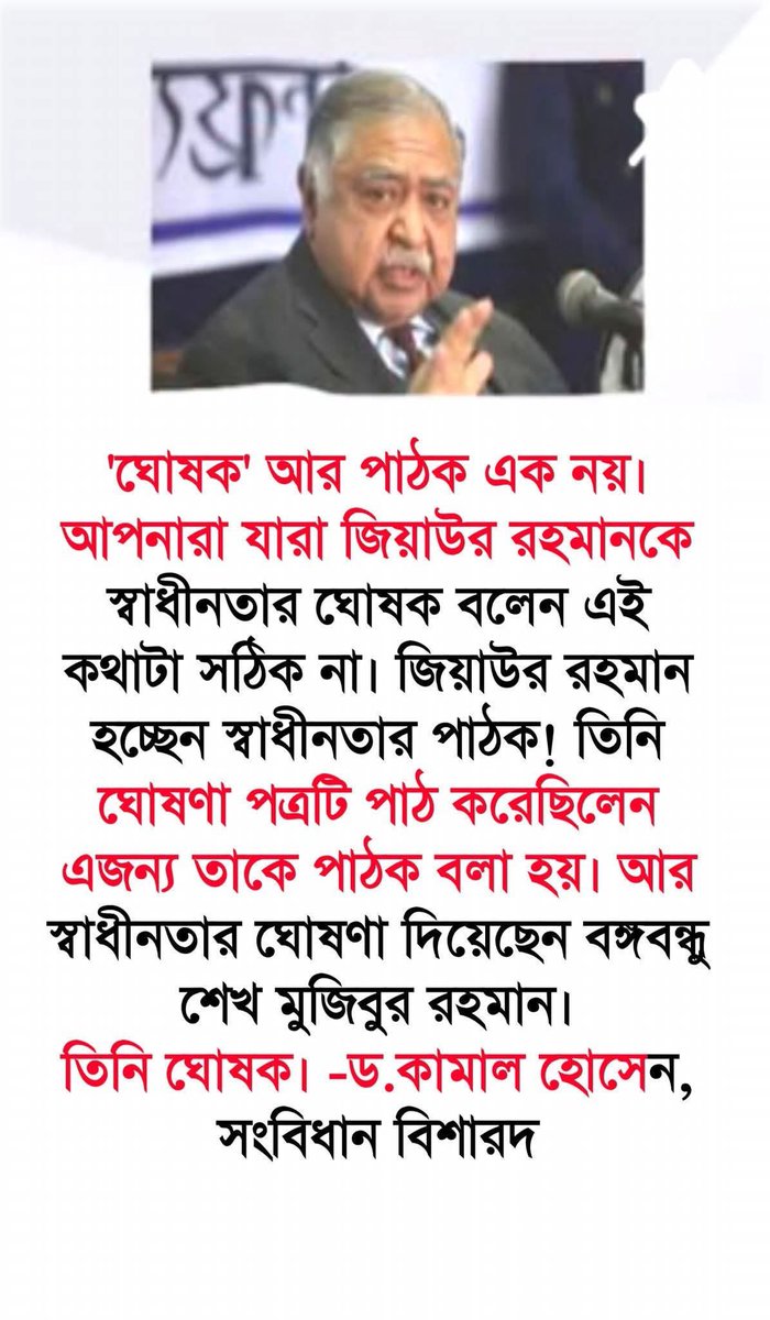 Muhammad Ali , MD , FAAP tweet media