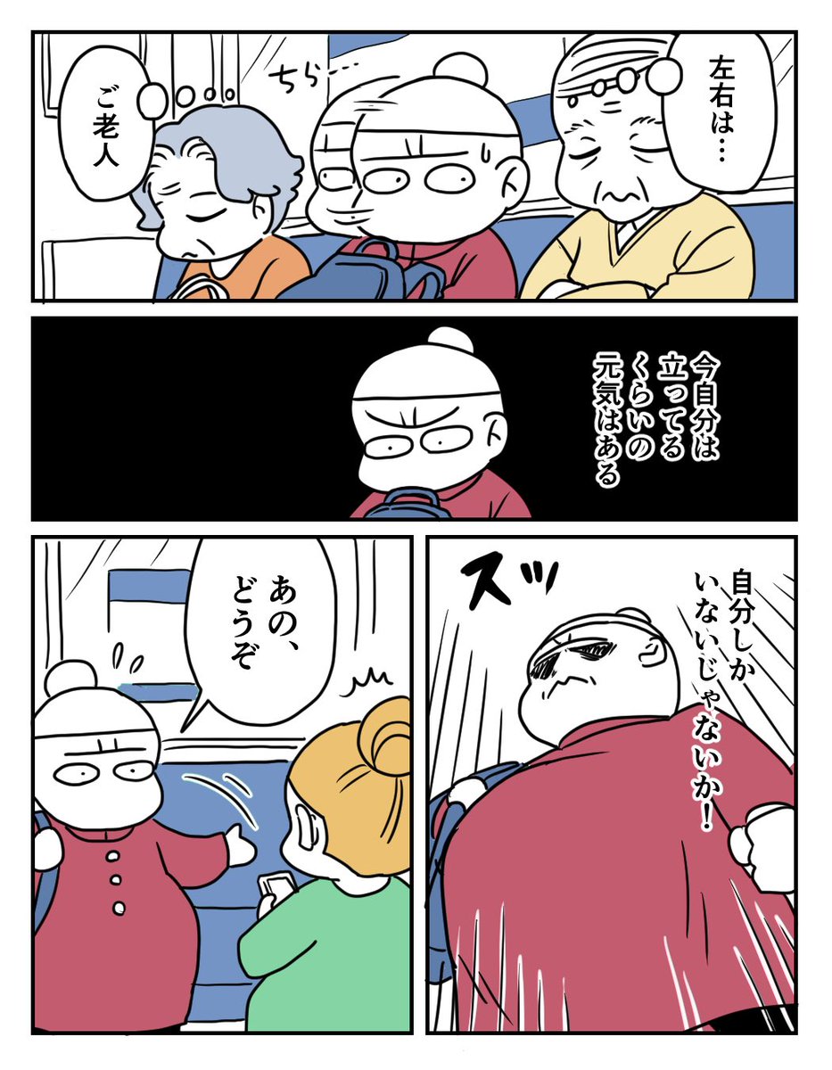 乞田五左郎 tweet media