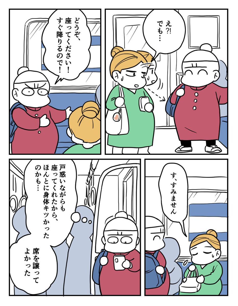 乞田五左郎 tweet media