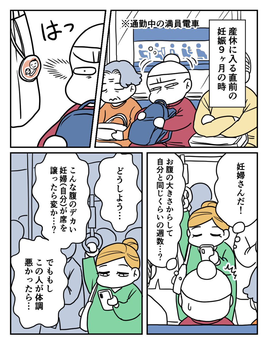 乞田五左郎 tweet media